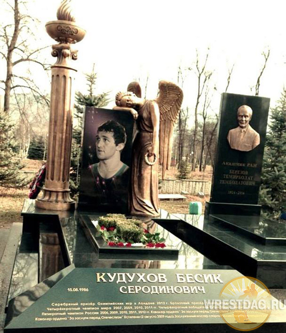 фото кудухова бесика онлайн фото кудухова бесика