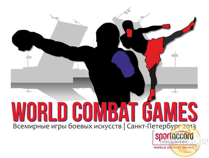 Спортивная борьба вошла в программу II Всемирных игр боевых искусств