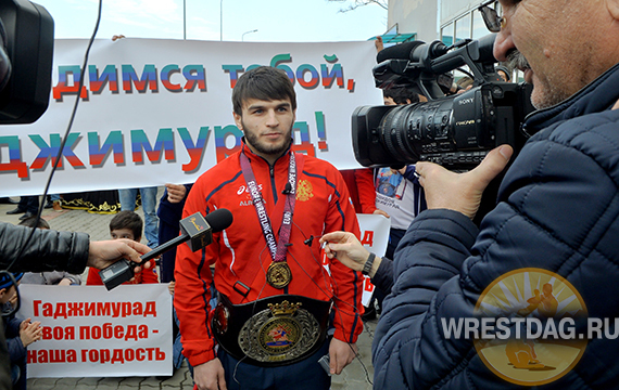 Сегодня Шамиль Кудиямагомедов и Гаджимурад Рашидов вернулись с чемпионата Европы.